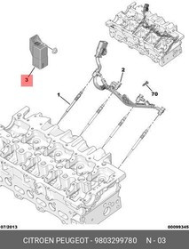 9803299780, Реле свечей накаливания 1.6 HDI