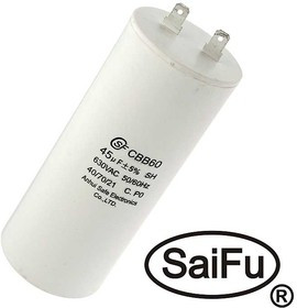 CBB60 45uF 630V (SAIFU)