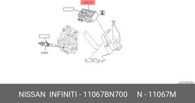 11067BN700, Реле свечей накаливания