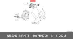 11067BN700, Реле свечей накаливания