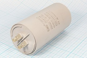 Конденсатор пусковой 90мкф, 450~В, размер 60x123, 5%, -40~85C, пластик, CBB60-A, LMG ; № кп 90\450~\
