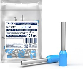 Наконечник штыревой втулочный изолированный НШВИ 0.25-8 TOKOV ELECTRIC TKE-NSVI-0.25-8-C28/100 Наконечник штыревой втулочный изолированный НШВИ 0.25-8 TOKOV ELECTRIC TKE-NSVI-0.25-8-C28/100