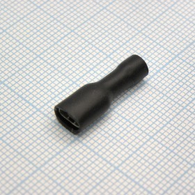 FDFD1.25-187(5) Black, наконечник кабельный ножевой (гнездо) полностью в изоляции 0.5х4.75мм, сеч. пров. 0.5-1.5мм2