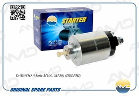 AMDEL339 реле втягивающее DELPHIDaewoo Matiz 0.81.0 98-02 AMDEL339 реле втягивающее DELPHIDaewoo Matiz 0.81.0 98-02