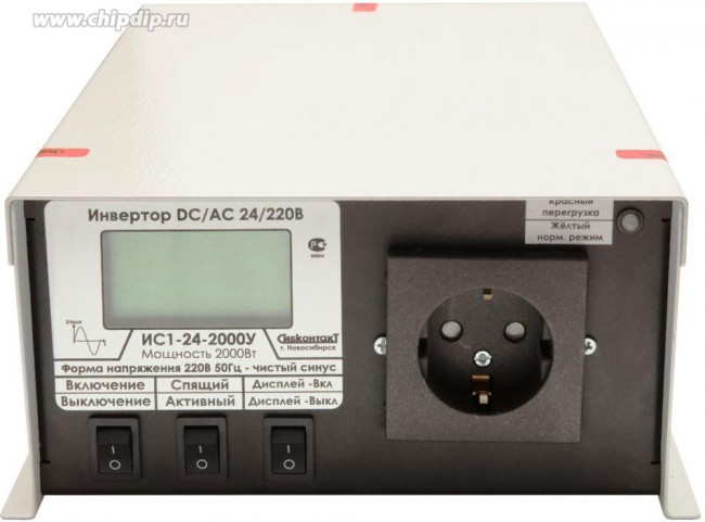 Инвертор ИС1-24-2000У преобразователь напряжения DC/AC 24/220В 2000Вт Я000009068 Инвертор ИС1-24-2000У преобразователь напряжения DC/AC 24/220В 2000Вт Я000009068