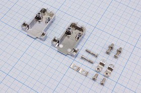 Кожух D-SUB, 9P, пластик, металлиз, винт, QDNZ-09C; Q-15198 кожух D-SUB\ 9P\пл\металлиз\ винт\\QDNZ-09C\