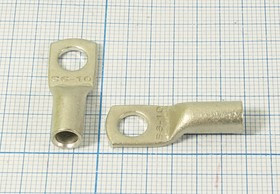 Клемма"O", d 6,0мм, 10,0мм2, медь луженая, обжимная