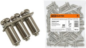 Центральная перемычка для ЗНИ-6мм2 3PIN TDM