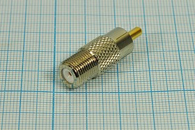 Разъем RCA вилка - разъем F розетка, металл