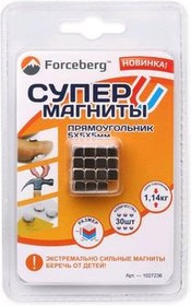Неодимовый магнит-прямоугольник 5×5×5 мм (30 шт)