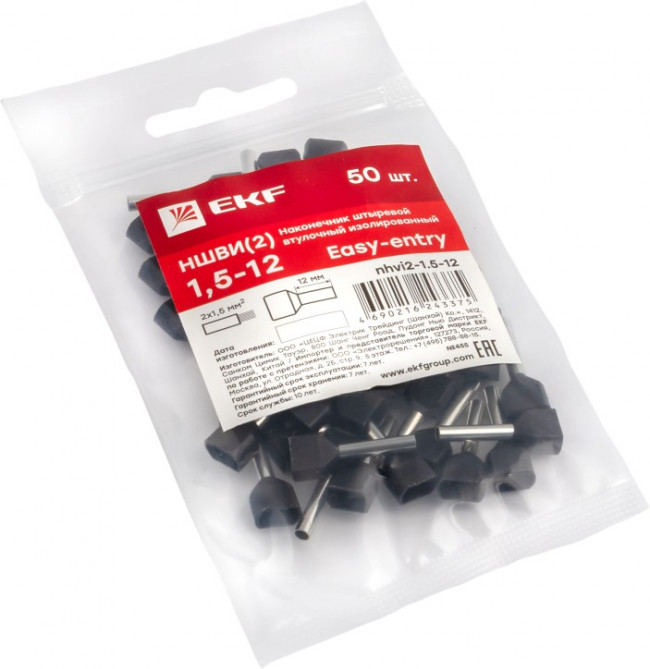 Наконечник штыревой втулочный НШвИ(2) 1.5-12 (уп.50шт) EKF nhvi2-1.5-12