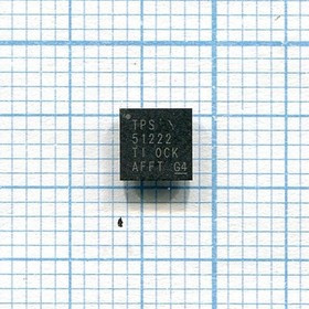Микросхема TPS51222