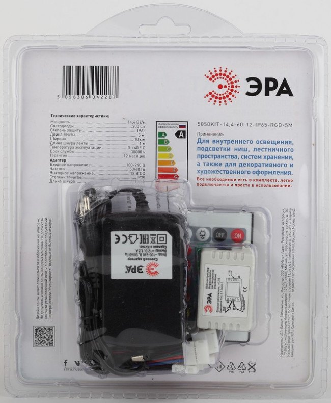 ЭРА Комплект светодиодной ленты 5050kit-14,4-60- 12-IP65-RGB-5m Б0043070 ЭРА Комплект светодиодной ленты 5050kit-14,4-60- 12-IP65-RGB-5m Б0043070