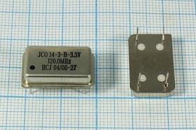 Кварцевый генератор 120МГц 3.3В,HCMOS/TTL в корпусе DIL14=FULL гк 120000 \\FULL\CM\3,3В\ JCO14-3-B-3