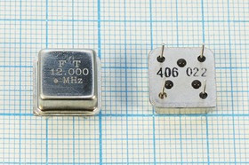 Кварцевый генератор 12МГц 3.3В,HCMOS/TTL в корпусе DIL8=HALF гк 12000 \\HALF\T/CM\3,3В\FXO-H\FT Кварцевый генератор 12МГц 3.3В,HCMOS/TTL в корпусе DIL8=HALF гк 12000 \\HALF\T/CM\3,3В\FXO-H\FT