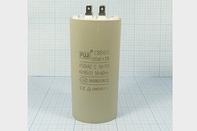 Конденсатор пусковой 100мкФ/450В; кп 100\450~\55x120\ 5\-40~85C\пл\ 4T\CBB60-A\FUJI