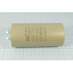 Конденсатор пусковой 100мкФ/450В; кп 100\450~\55x120\ 5\-40~85C\пл\ 4T\CBB60-A\FUJI