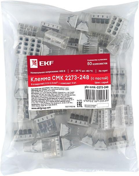 Клемма строительно-монтажная СМК 2273-248 8-проводная 0.5-2.5кв.мм с пастой (уп.50шт) PROxima EKF plc-smk-2273-248 Клемма строительно-монтажная СМК 2273-248 8-проводная 0.5-2.5кв.мм с пастой (уп.50шт) PROxima EKF plc-smk-2273-248