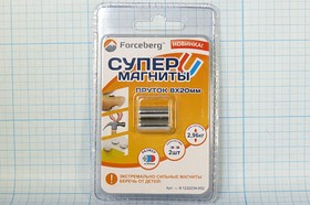 Магнит 8,0x20,0, цилиндр, -60~80C, Ni, N42, 2шт FORCEB