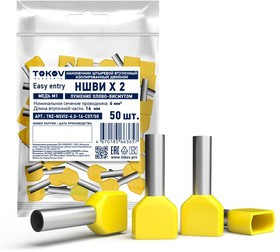Наконечник штыревой втулочный изолированный двойной НШВИ(2) 6.0-14 TOKOV ELECTRIC TKE-NSVI2-6.0-14-C07/50 Наконечник штыревой втулочный изолированный двойной НШВИ(2) 6.0-14 TOKOV ELECTRIC TKE-NSVI2-6.0-14-C07/50