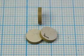 Ультразвуковой пьезоэлемент диск 7.0x 1.5мм, частотой 290кГц, ЦТС-19; пэу 7,0x 1,5\диск\290кГц\ \ЦТС