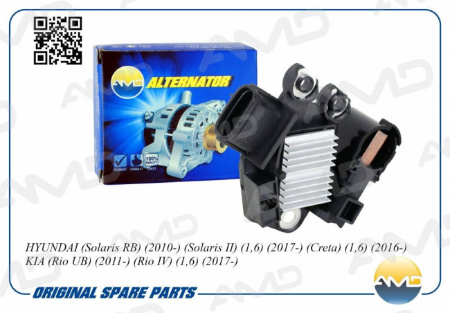 AMD.EL693, Щетки генератора