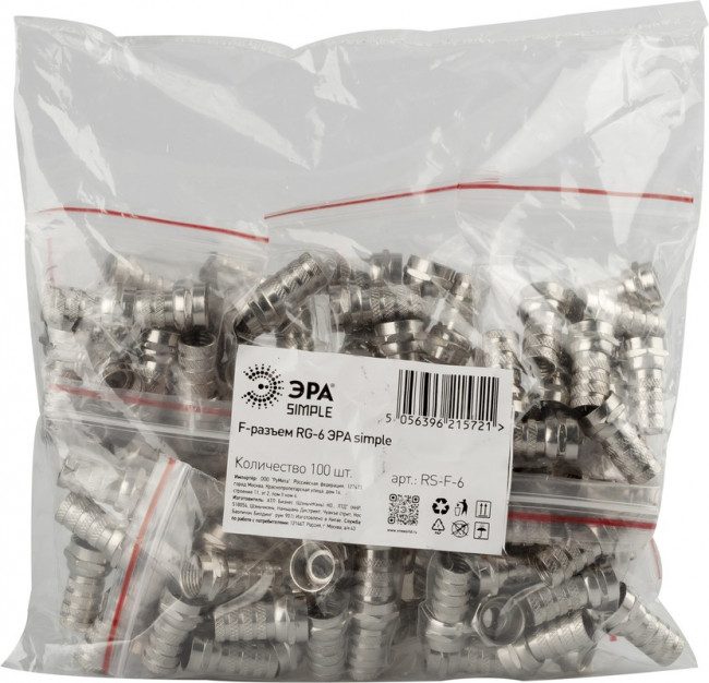 F-разъем ЭРА SIMPLE для кабеля RG-6 упаковка 100 шт. Б0048285