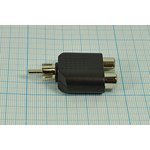 Разъем RCA вилка - разъем RCA2 розетка