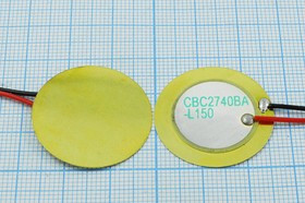 Пьезоэлектрическая диафрагма на бронзовой основе 27x0,45мм и гибгими выводами 150мм, пб 27x0,45\\D\