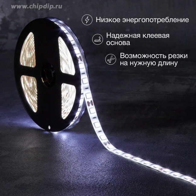 141-2027, Лента светодиодная 12В, SMD5050, 14,4Вт/м, 60 LED/м, 6500К, 10мм, 5м, для БП с клеммами, IP65 141-2027, Лента светодиодная 12В, SMD5050, 14,4Вт/м, 60 LED/м, 6500К, 10мм, 5м, для БП с клеммами, IP65