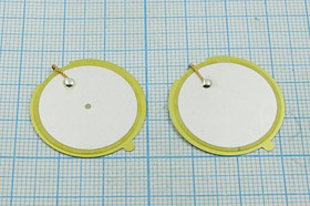 Пьезоэлектрическая диафрагма с двумя керамическими элементами на бронзовой основе 27x0.35мм, 2-х ст