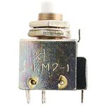 КМ2-1, Кнопка малогабаритная АГО.360.203 ТУ "1" КМ2-1, Кнопка малогабаритная АГО.360.203 ТУ "1"