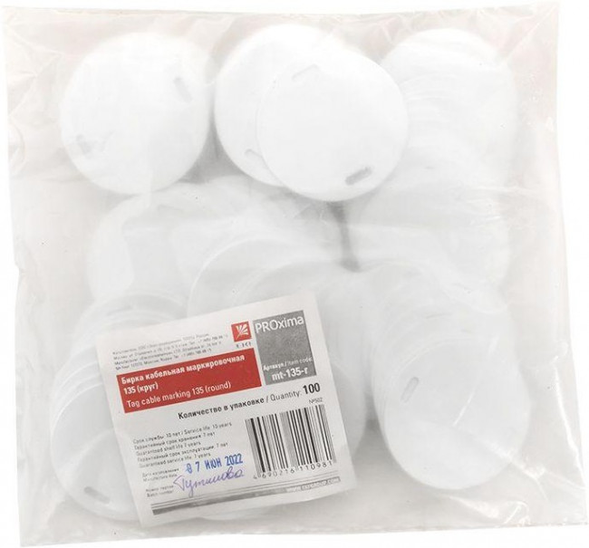 Бирка кабельная маркировочная У-135 (круг) (уп.100шт) EKF mt-135-r