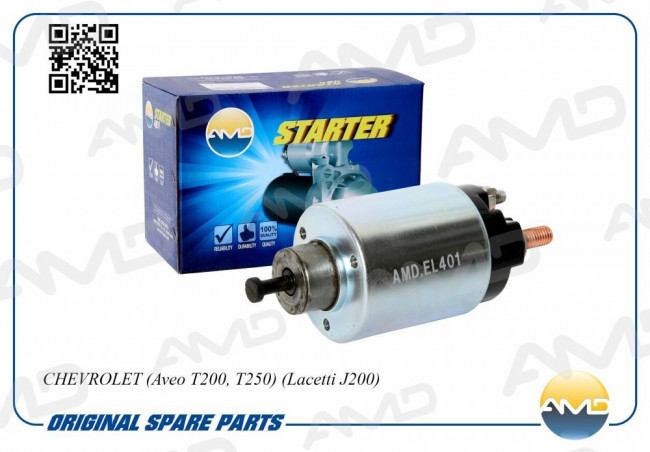 Реле втягивающее стартера AMDEL401 Реле втягивающее стартера AMDEL401