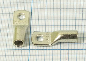 Клемма"O", d 5,0мм, 16мм2, медь луженая, обжимная