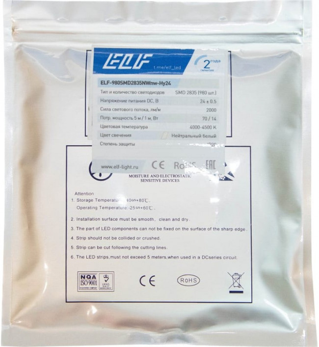 Светодиодная лента 980SMD диодов (2835), 24В, 5м, ГИПЕР, белый нейтральный 4000-4500К ELF-980SMD2835NWnw-Hy24 Светодиодная лента 980SMD диодов (2835), 24В, 5м, ГИПЕР, белый нейтральный 4000-4500К ELF-980SMD2835NWnw-Hy24