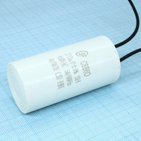 CBB60 20UF 450V WIRE