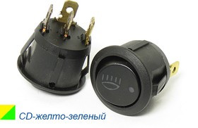 Переключатель автомобильный, контакты 4T, 20А, 12В, ON-OFF, d20, подсветка 2ILжелтая/зеленая, R13-273LY/G(2LEDs)