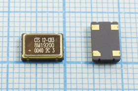 Кварцевый генератор 8.192МГц 3.3В, HCMOS в корпусе SMD 7x5мм , гк 8192 \\SMD07050C4\T/CM\ 3,3В\CB3LV