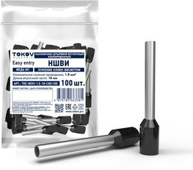 Наконечник штыревой втулочный изолированный НШВИ 1.5-18 TOKOV ELECTRIC TKE-NSVI-1.5-18-C05/100 Наконечник штыревой втулочный изолированный НШВИ 1.5-18 TOKOV ELECTRIC TKE-NSVI-1.5-18-C05/100