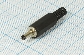Разъем питания DC вилка , 3.5d1.35x 9, 2C, на кабель, пластик хвост