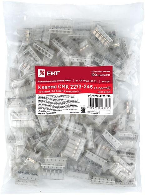 Клемма строительно-монтажная СМК 2273-245 5-проводная 0.5-2.5кв.мм с пастой (уп.100шт) PROxima EKF plc-smk-2273-245