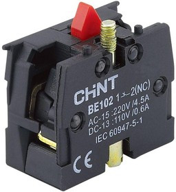 Блок контактный 1НЗ для NP8 (R) CHINT 669999 Блок контактный 1НЗ для NP8 (R) CHINT 669999