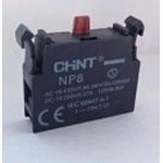 Блок контактный 1НЗ для NP8 (R) CHINT 669999 Блок контактный 1НЗ для NP8 (R) CHINT 669999
