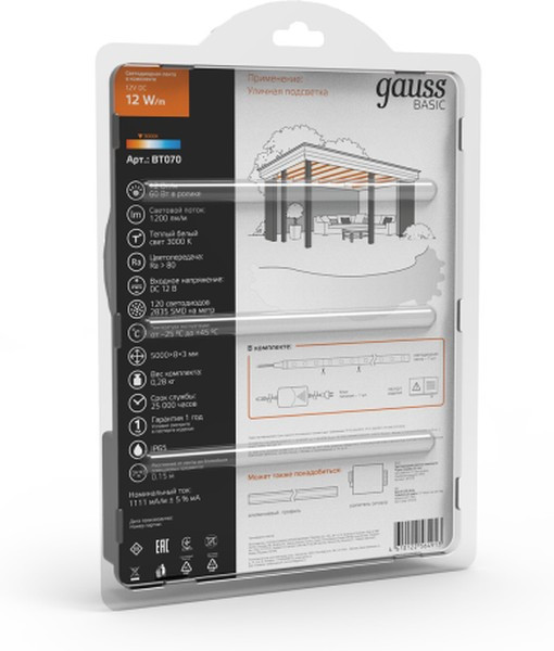 Gauss Лента Basic в комплекте 12V 12W/m 1200lm/m 3000K IP65 LED 5m 1/50