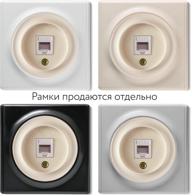 Телефонная розетка 1xRJ11, цвет бежевый 1E20601301 2172792 Телефонная розетка 1xRJ11, цвет бежевый 1E20601301 2172792