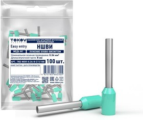 Наконечник штыревой втулочный изолированный НШВИ 0.34-8 TOKOV ELECTRIC TKE-NSVI-0.34-8-C11/100 Наконечник штыревой втулочный изолированный НШВИ 0.34-8 TOKOV ELECTRIC TKE-NSVI-0.34-8-C11/100