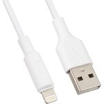 Блок питания (сетевой адаптер) HOCO C37A с 1 USB портом 2,4A кабель Apple pin в комплекте белый