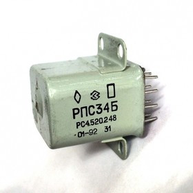 РПС34Б РС4.520.248 реле 90г