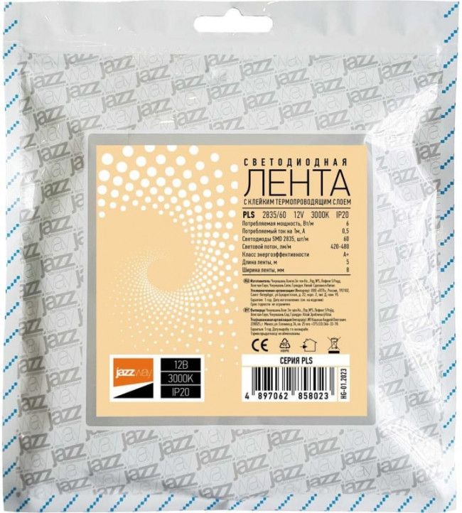 Светодиодная лента PLS 2835/ 60-12V 3000K, IP20, 5m, теплый белый 2858023